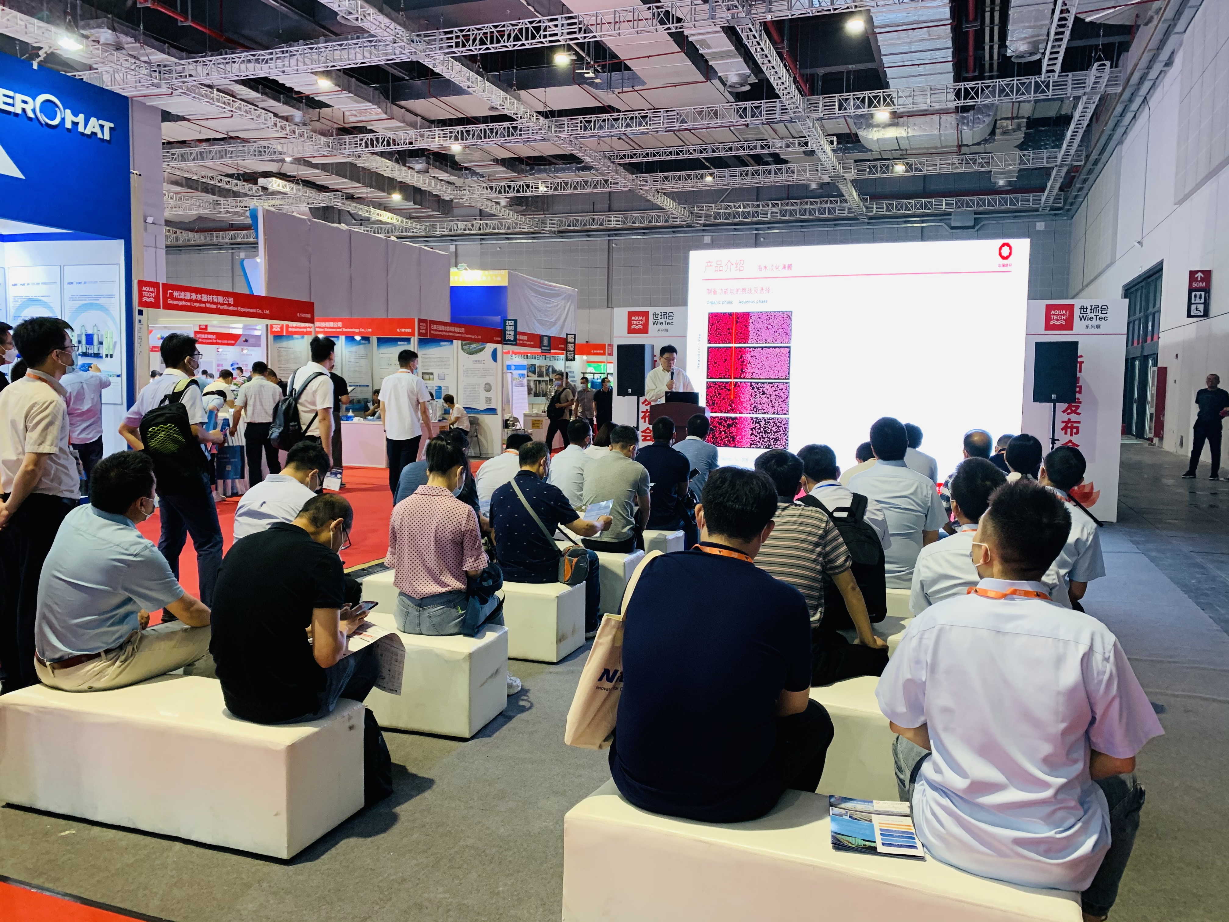 202106031727221622712442987887.jpg 图:新品发布会.jpg