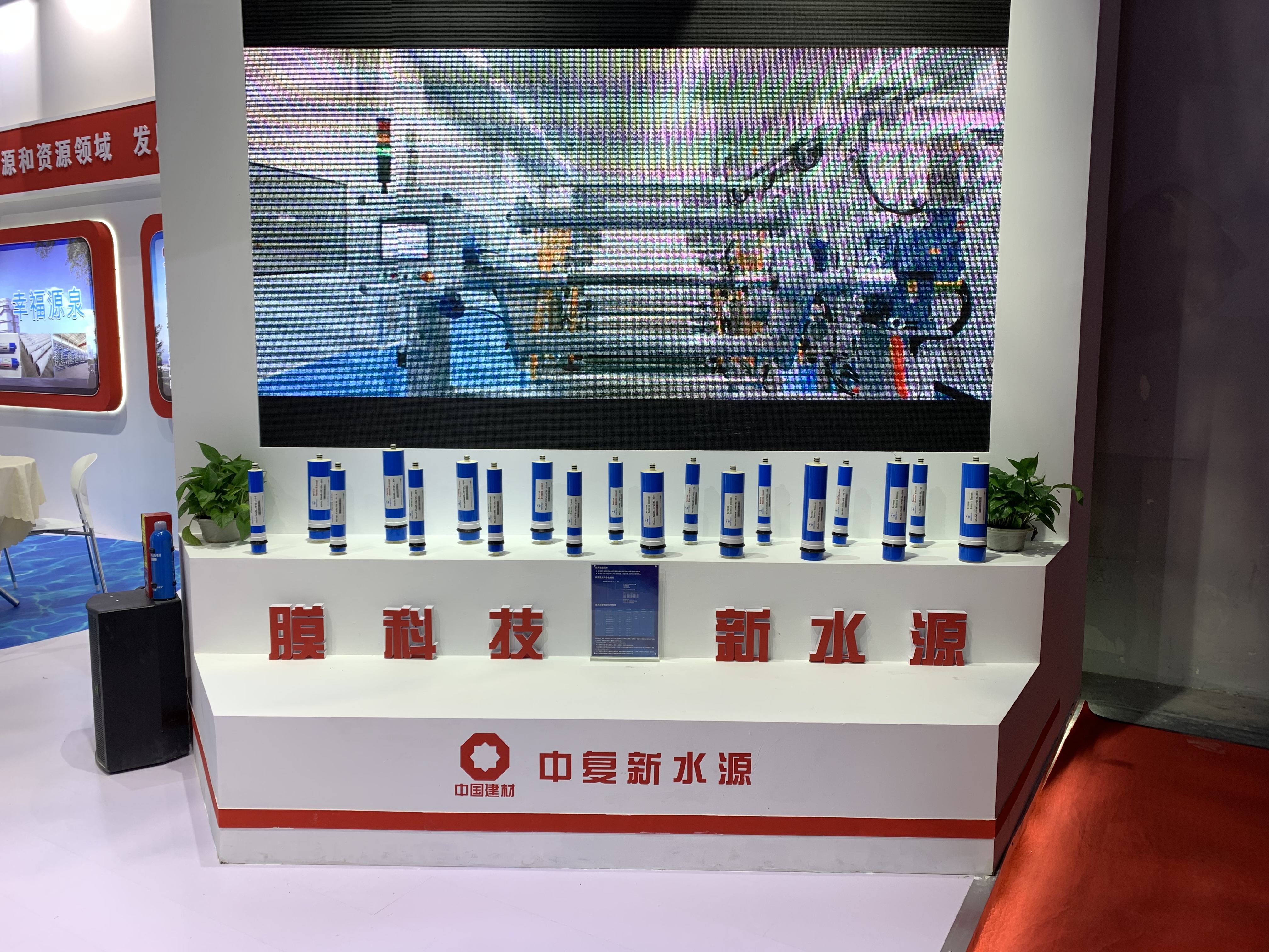 202106031727551622712475944161.jpg 图:家用膜产品展柜.jpg