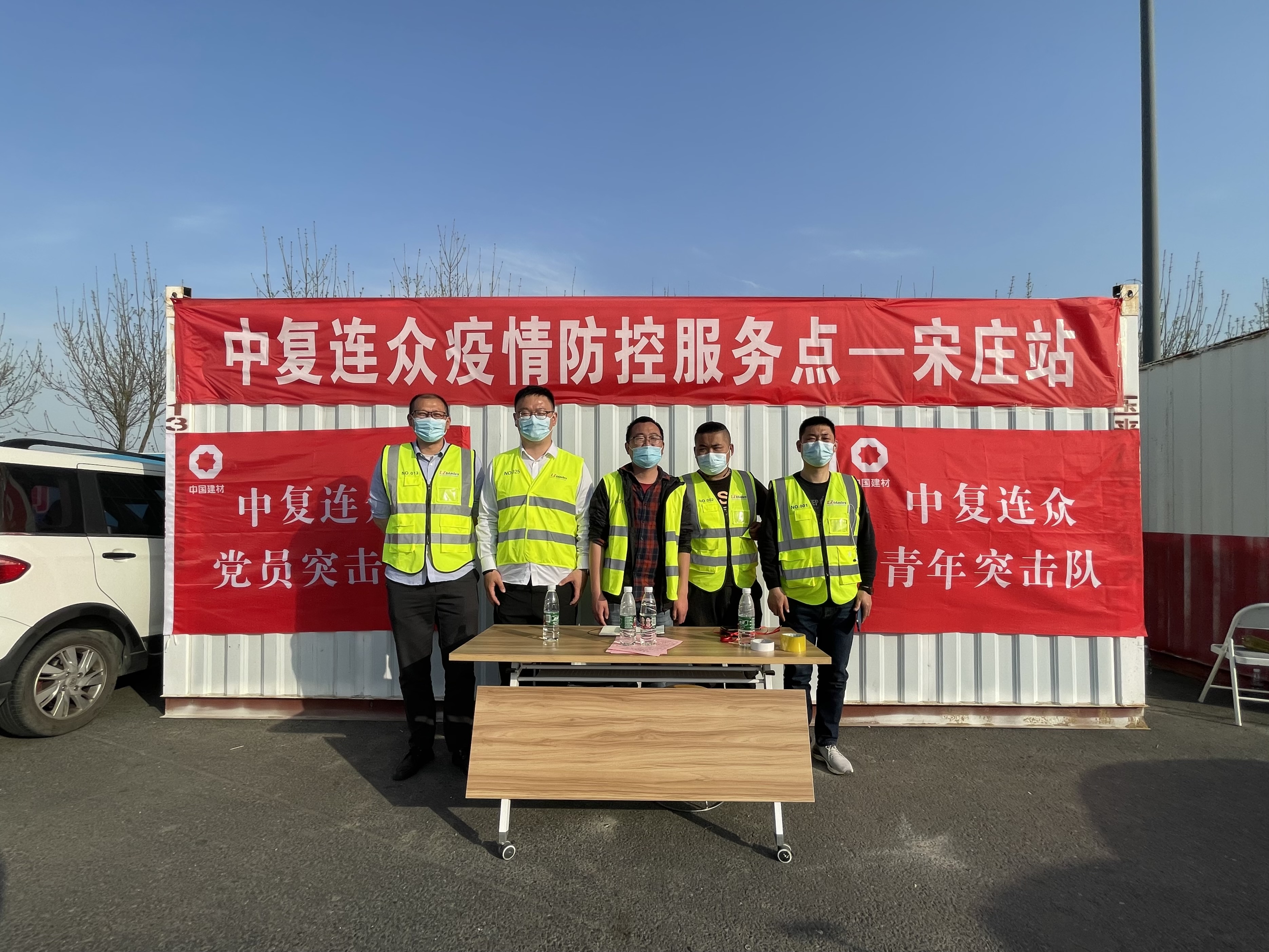 202212010932541669858374801674.jpg 3月至5月期间保障原材料运输.JPG