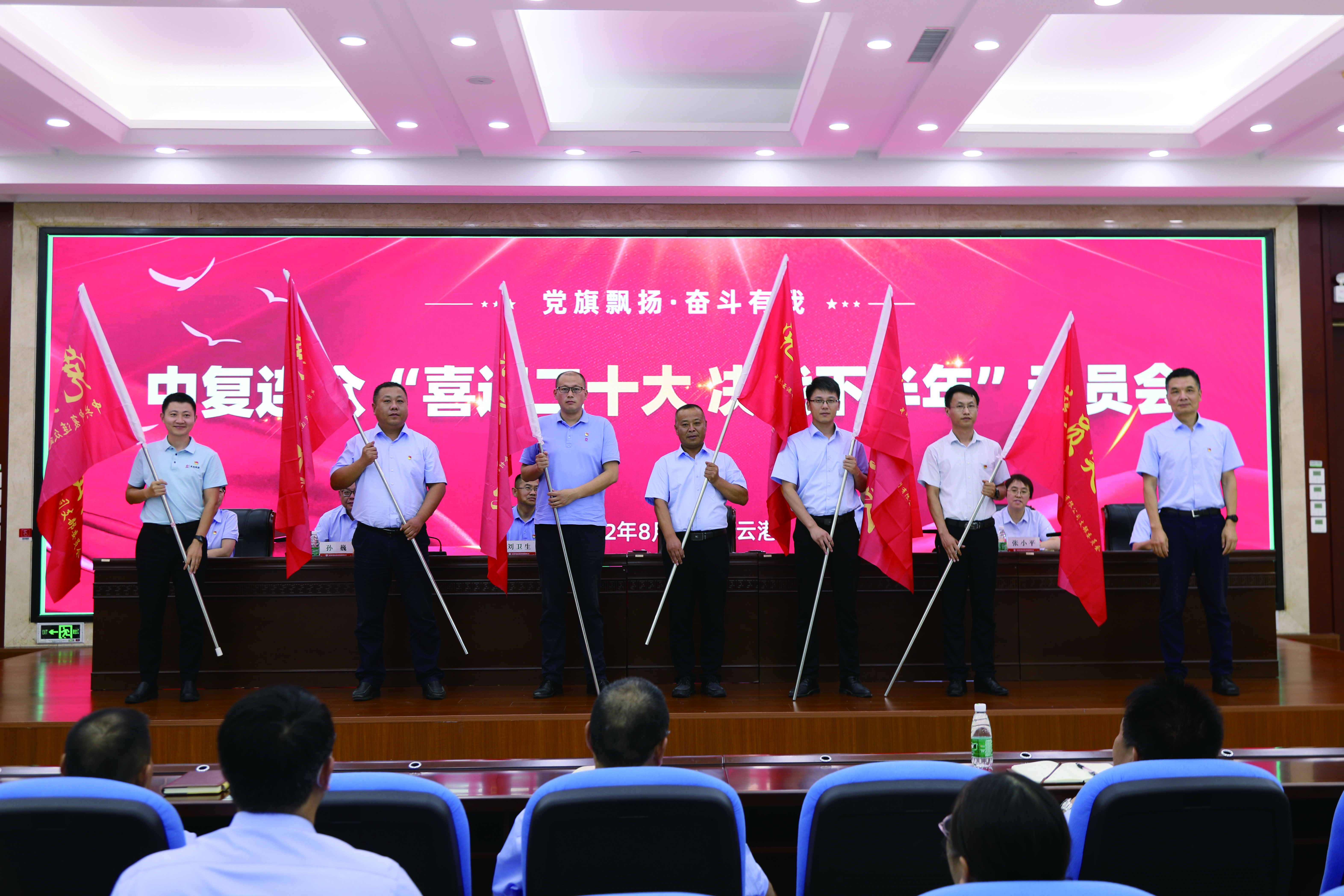 202212010933331669858413707839.jpg 党员突击队授旗仪式.JPG