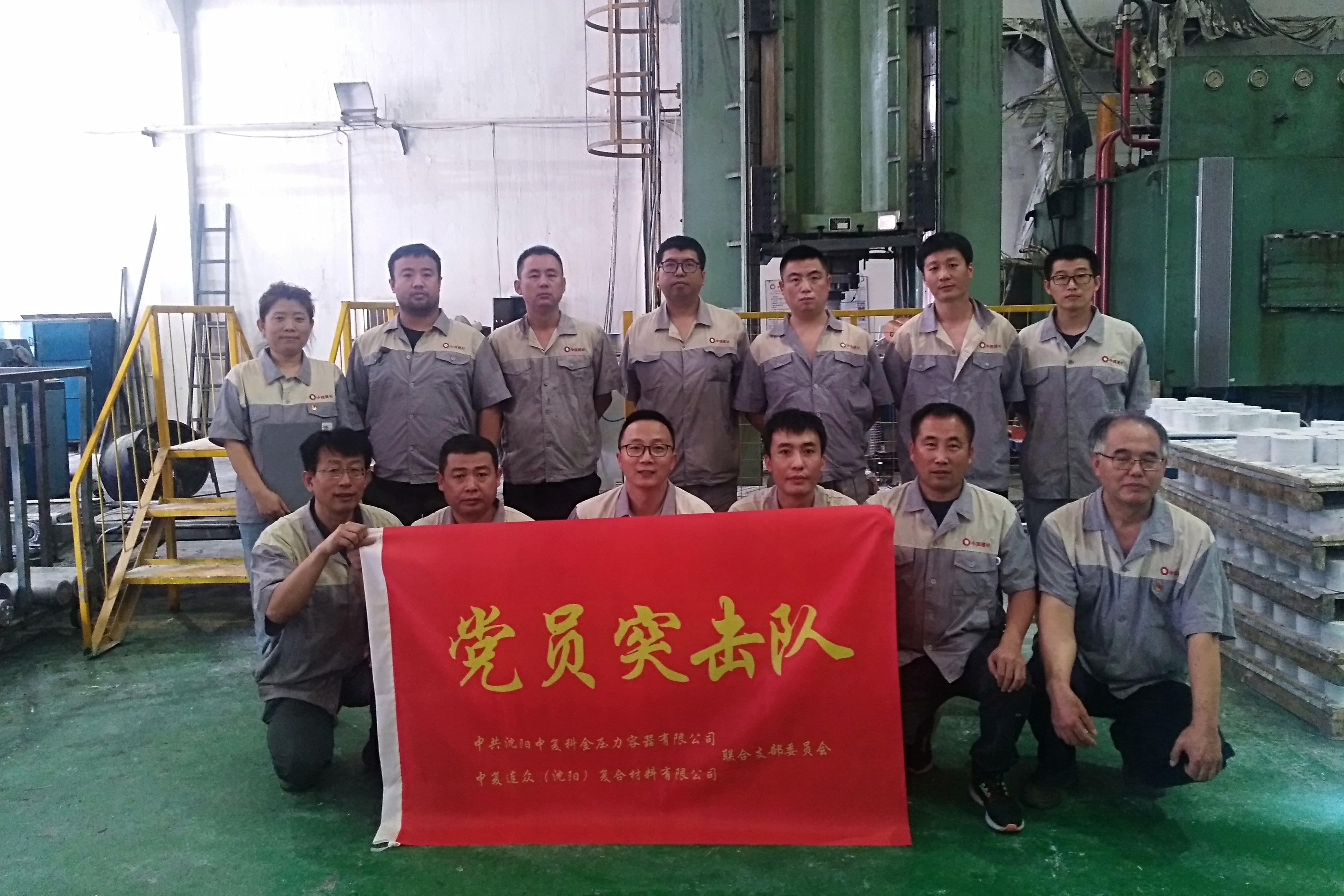 202212010935361669858536637560.jpg 中复科金突击队.jpg