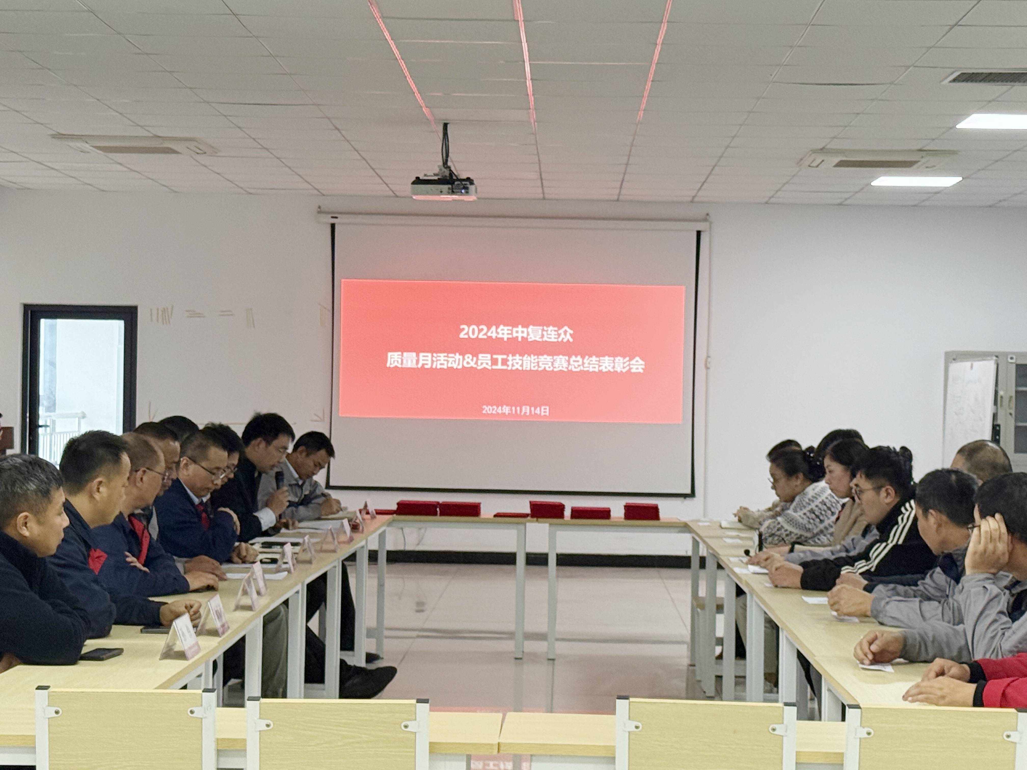 微信图片_20241115111922 (1).jpg