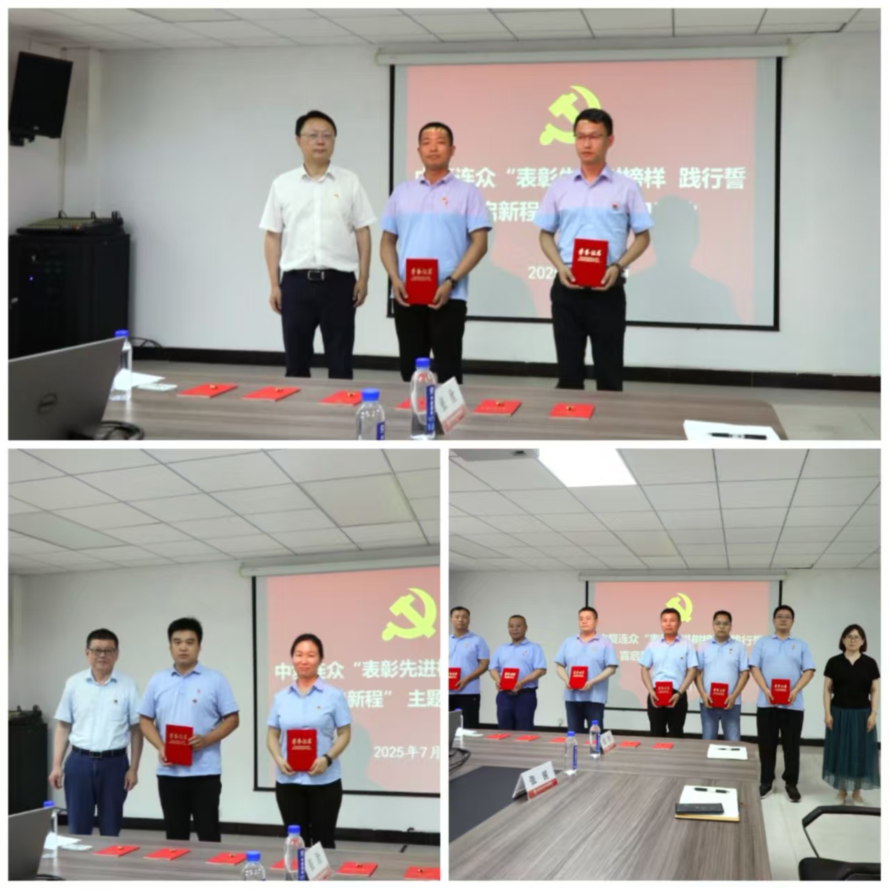 202507161641381752655298367390.jpg 微信图片_20250701173623.jpg